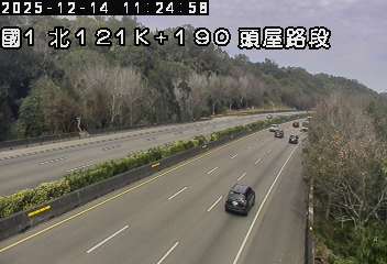 國道1號(頭屋交流道到頭份交流道)