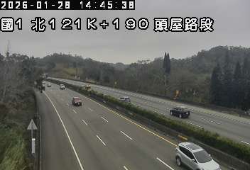 國道1號(頭屋交流道到頭份交流道)