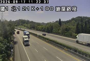 國道1號(頭屋交流道到頭份交流道)