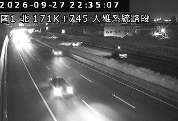 國道1號(大雅系統交流道到豐原交流道)
