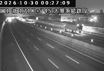 國道1號(大雅系統交流道到豐原交流道)