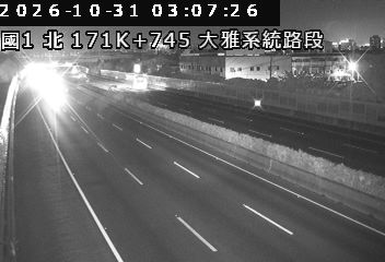 國道1號(大雅系統交流道到豐原交流道)
