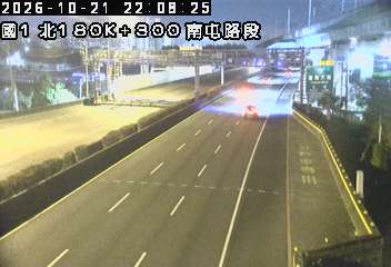 國道1號(南屯交流道到台中交流道)