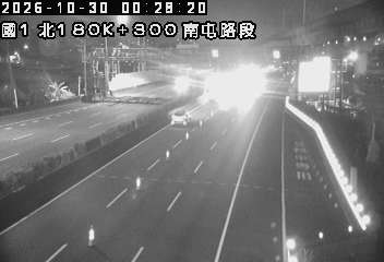 國道1號(南屯交流道到台中交流道)