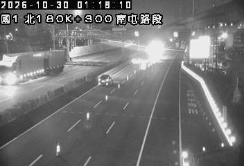 國道1號(南屯交流道到台中交流道)