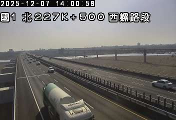 國道1號(西螺服務區到北斗交流道)