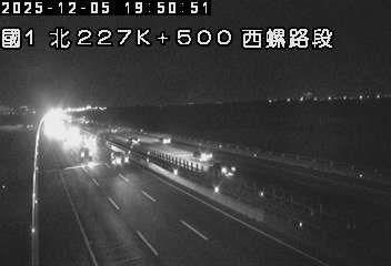 國道1號(西螺服務區到北斗交流道)