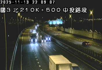 國道3號(霧峰交流道到中投交流道)