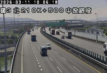 國道3號(霧峰交流道到中投交流道)