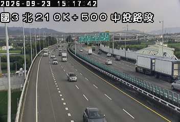 國道3號(霧峰交流道到中投交流道)