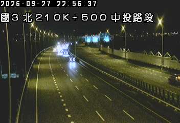 國道3號(霧峰交流道到中投交流道)
