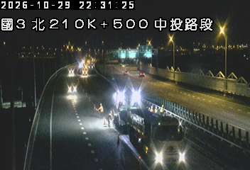 國道3號(霧峰交流道到中投交流道)