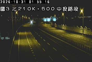 國道3號(霧峰交流道到中投交流道)