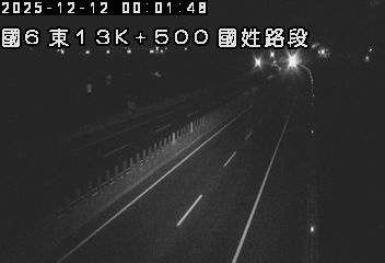 國道6號(東草屯休息站到國姓交流道)