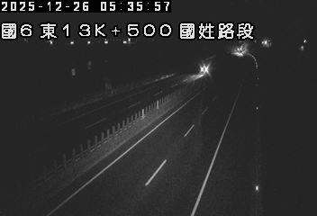 國道6號(東草屯休息站到國姓交流道)