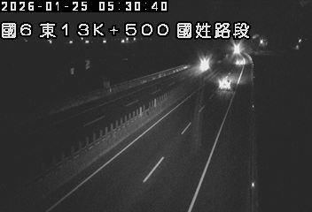 國道6號(東草屯休息站到國姓交流道)