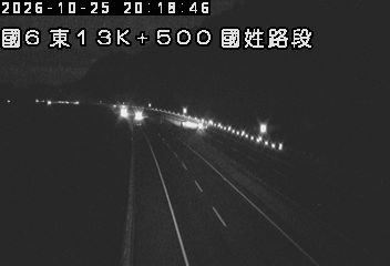 國道6號(東草屯休息站到國姓交流道)