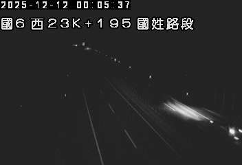 國道6號(北山交流道到國姓交流道)