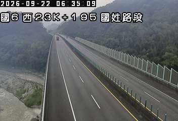 國道6號(北山交流道到國姓交流道)