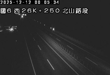 國道6號(愛蘭交流道到北山交流道)