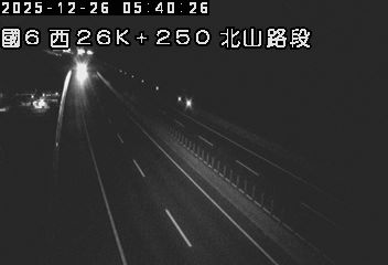 國道6號(愛蘭交流道到北山交流道)