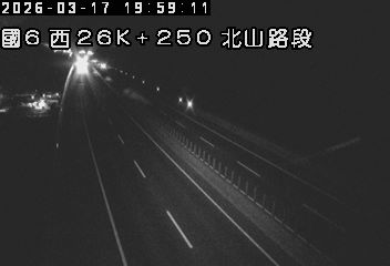 國道6號(愛蘭交流道到北山交流道)