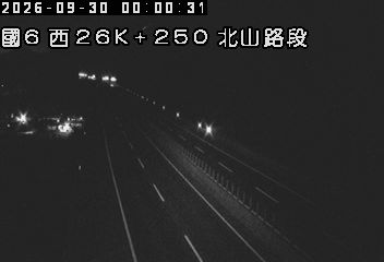 國道6號(愛蘭交流道到北山交流道)