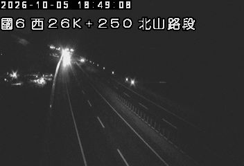 國道6號(愛蘭交流道到北山交流道)