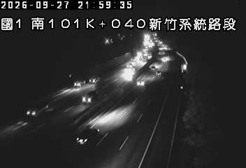 國道1號(新竹系統交流道到頭份交流道)