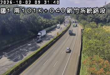 國道1號(新竹系統交流道到頭份交流道)