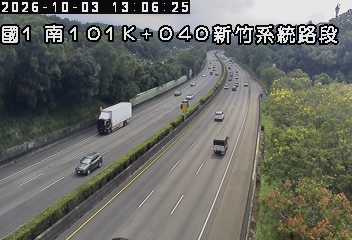 國道1號(新竹系統交流道到頭份交流道)