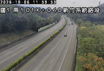 國道1號(新竹系統交流道到頭份交流道)