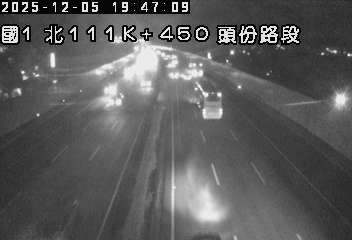 國道1號(頭屋交流道到頭份交流道)