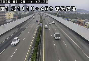 國道1號(頭屋交流道到頭份交流道)