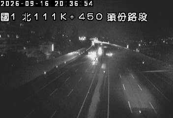 國道1號(頭屋交流道到頭份交流道)