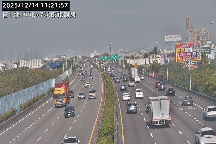 國道1號(埔鹽系統交流道到彰化交流道)