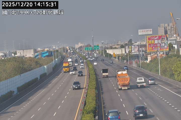 國道1號(埔鹽系統交流道到彰化交流道)