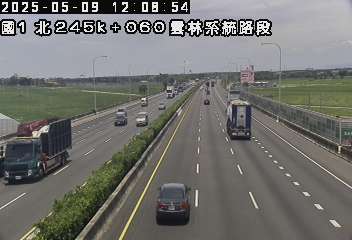 🔴Live-國道1號北向(雲林系統路段 245.06Km)即時影像