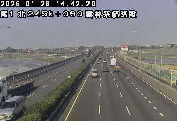 國道1號(大林交流道到雲林系統交流道)