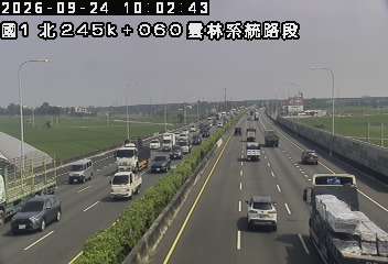 國道1號(大林交流道到雲林系統交流道)