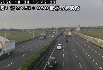 國道1號(大林交流道到雲林系統交流道)