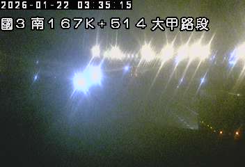 國道3號(大甲交流道到中港系統交流道)