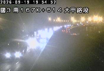 國道3號(大甲交流道到中港系統交流道)