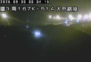 國道3號(大甲交流道到中港系統交流道)