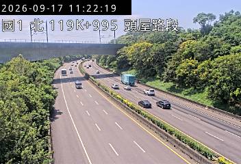 國道1號(頭屋交流道到頭份交流道)