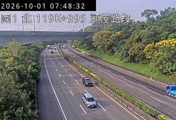 國道1號(頭屋交流道到頭份交流道)