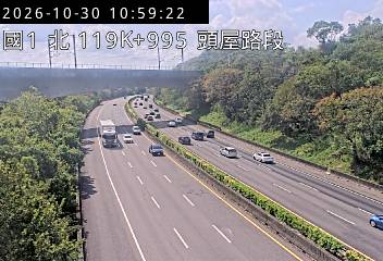 國道1號(頭屋交流道到頭份交流道)