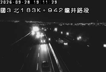 國道3號(和美交流道到龍井交流道)