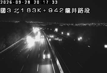 國道3號(和美交流道到龍井交流道)