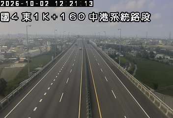 國道4號(清水端到中港系統交流道)
